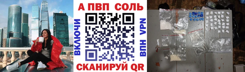 Наркошоп купить APVP  ЭКСТАЗИ  ГАШИШ  Бошки Шишки  COCAIN  Меф мяу мяу  Амфетамин  Малгобек