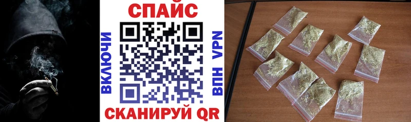 Бутират вода  Купить закладки  Малгобек 