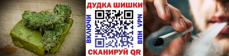 Купить закладки  Малгобек  Cannafood марихуана 