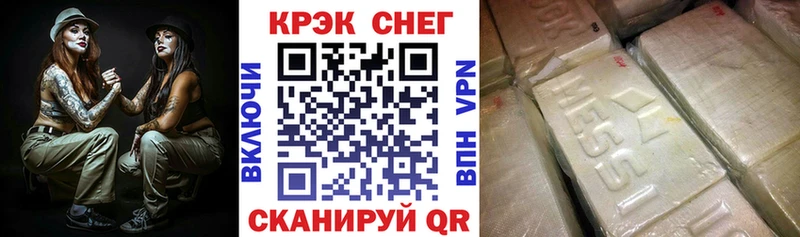 Cocaine Эквадор  Купить где  Малгобек 