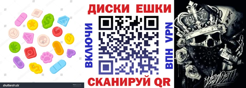 Купить  Малгобек  Ecstasy XTC 