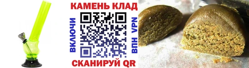 Купить закладки  Малгобек  ГАШ гашик 