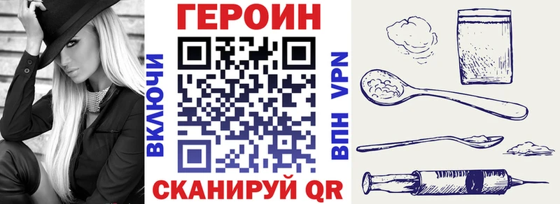 Купить закладки  Малгобек  Героин гречка 