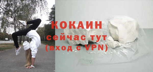 меф Заволжск