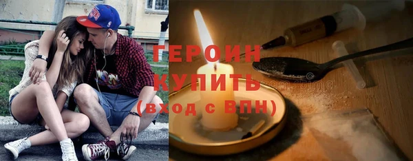 меф Заволжск