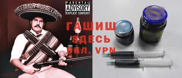 МДМА Заволжье