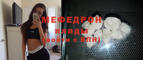 меф Заволжск
