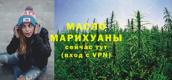 меф Заволжск