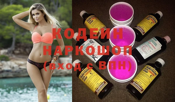 МДМА Заволжье
