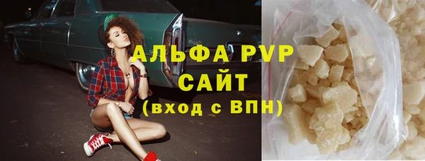 меф Заволжск