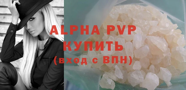меф Заволжск
