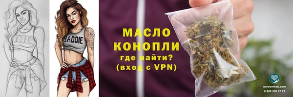меф Заволжск