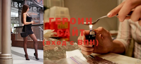 МДМА Заволжье