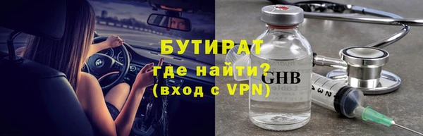 МДМА Заволжье