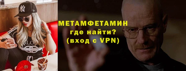 меф Заволжск