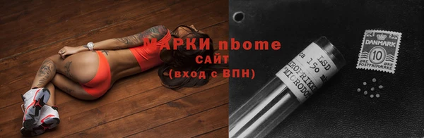 меф Заволжск