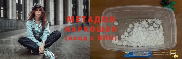 меф Заволжск