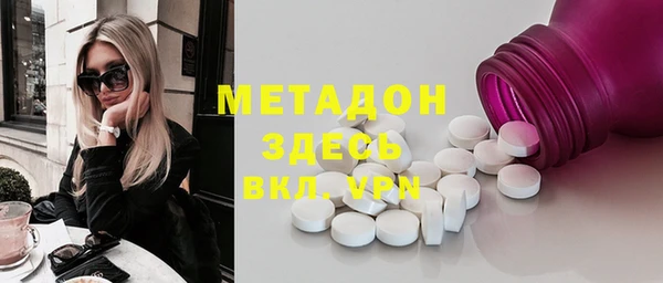 МДМА Заволжье