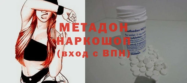МДМА Заволжье