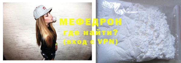 МДМА Заволжье