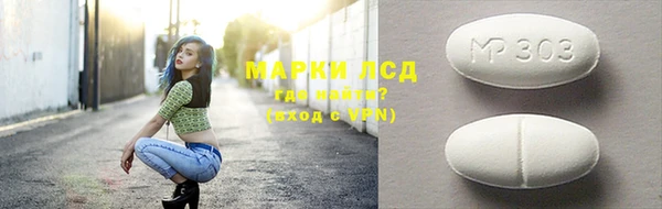 марки lsd Заводоуковск