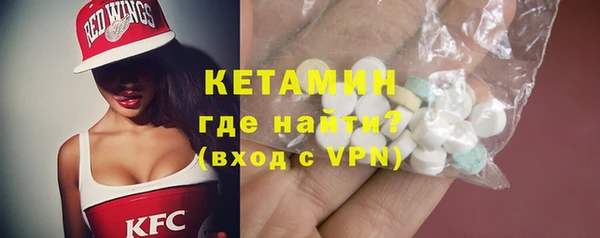 меф Заволжск