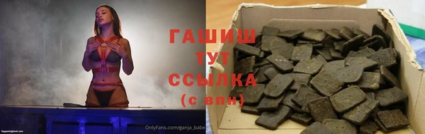 МДМА Заволжье