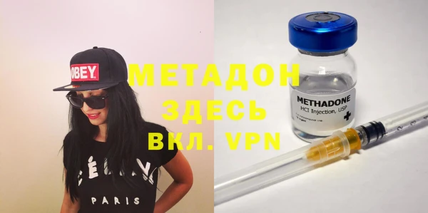 меф Заволжск