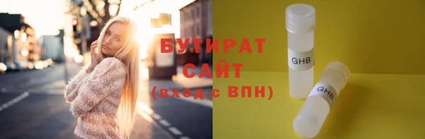МДМА Заволжье
