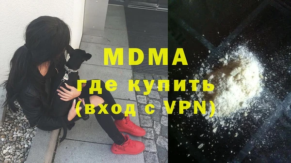 МДМА Заволжье