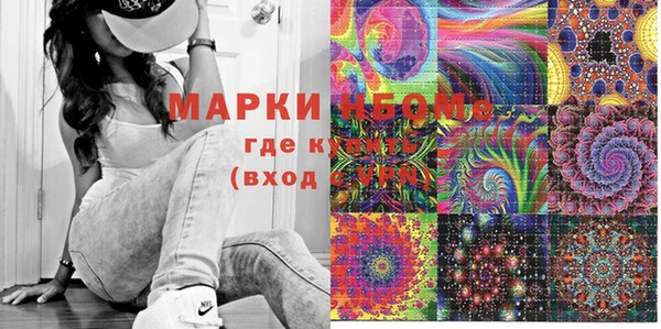 меф Заволжск