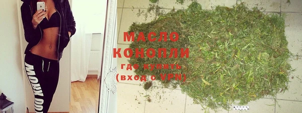 меф Заволжск