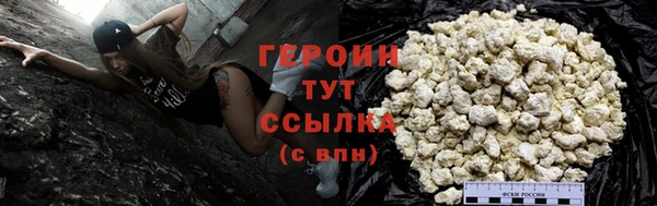 МДМА Заволжье