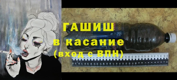 меф Заволжск