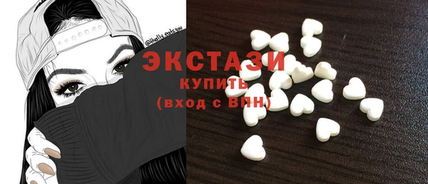 МДМА Заволжье