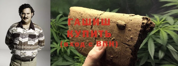 МДМА Заволжье