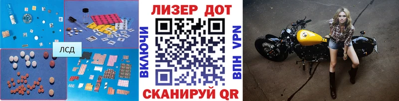 Купить закладки  Малгобек  ЛСД экстази кислота 