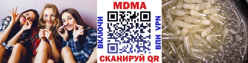 MDMA молли  Купить закладки  Малгобек 