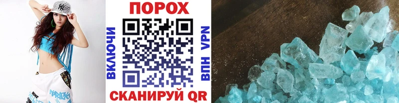 Купить где  Малгобек  Метамфетамин мет 