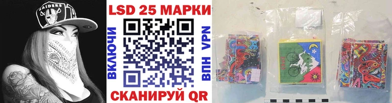 Наркотические марки 1,5мг  Купить где  Малгобек 