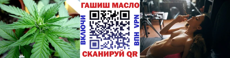 Дистиллят ТГК вейп с тгк Малгобек