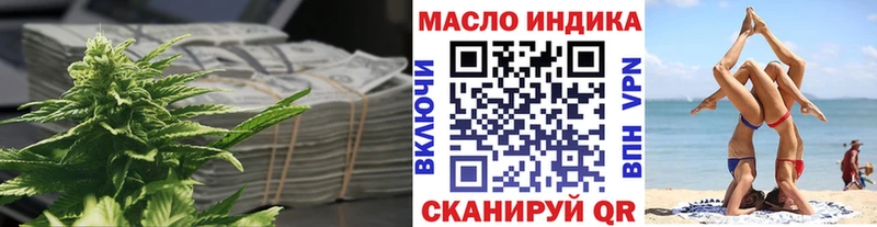 Купить где  Малгобек  Дистиллят ТГК Wax 