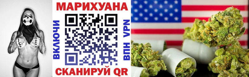 Купить закладки  Малгобек  Канабис MAZAR 